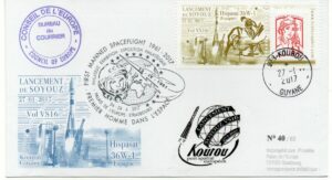 SOYOUZ VS16 – Kourou 27 Janvier 2017 – Enveloppe Conseil de l’Europe – C12 - Réf 9300003
