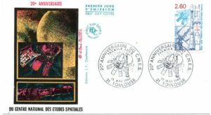 CNES 20éme anniversaire (Premier jour du timbre) 15/05/1982 - C 19
