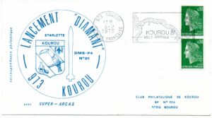 Kourou - Lancement Diamant BP4 N°1 - Satellite Starlette - 06 Février 1975 - C 22