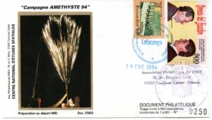 Latacungua (Equateur) - Campagne Ballons AMETHYSTE 94 - CNES - 14 Janvier 1994 - C 24