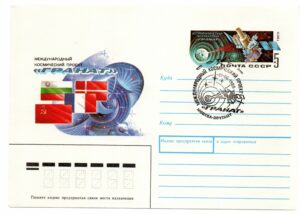 Lancement Satellite GRANAT Mission CNES SIGMA - Moscou le 01 Juin 1989 - Enveloppe Russe C30 - Réf 9040010