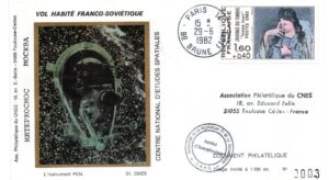 Mission PVH Saliout 7 – franco soviétique – Instrument PCN 29/06/1982 – Enveloppe CNES – C47 – 9040023