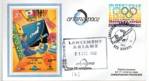 Lancement Ariane 4 - vol 55 - Kourou 01 Décembre 1992 - Enveloppe Arianespace - C 49 - 9010435