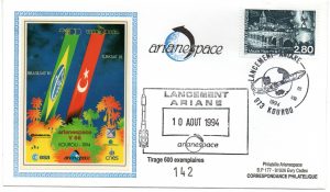 Lancement Ariane 4 - vol 66 - Kourou 10 Aout 1994 - Enveloppe Arianespace - C 50 - 9010446
