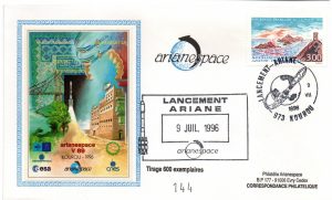 Lancement Ariane 4 - vol 89 - Kourou 09 Juillet 1996 - Arianespace - C 51 - 9010467