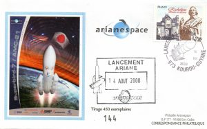 Lancement Ariane 5 (542) - vol 185 - Kourou 14 Aout 2008 - Arianespace - C 53 - 9010513