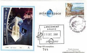 Lancement Ariane 5 (543) - vol 186 - Kourou 20 Décembre 2008 - Arianespace - C 53 - 9010514