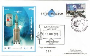 Lancement Ariane 5 562 vol 206 Kourou 15 Mai 2012 - Arianespace - C 56 - 9010572