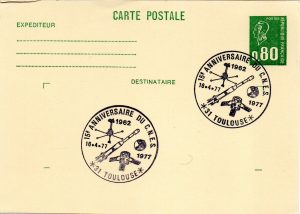 15ème Anniversaire du CNES Toulouse 18 Avril 1977 – Entier Postal – C 59 – 9100155
