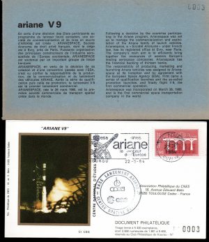 Lancement Ariane 1 - Vol 9 - Kourou 22 Mai 1984 - Pochette CNES 1 enveloppe - C 62 - 9010633