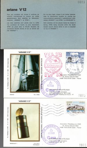 Lancement Ariane 3 - Vol 12 - Kourou 08 Février 1985 - Pochette CNES 3 enveloppes - C 62 - 9010636