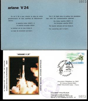 Lancement Ariane 3 - Vol 24 - Kourou 21 Juillet 1988 - Pochette CNES 3 enveloppes - C 63 - 9010648