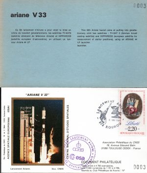 Lancement Ariane 4 - Vol 33 - Kourou 08 Aout 1989 - Pochette CNES 3 enveloppes -C 63 - 9010657